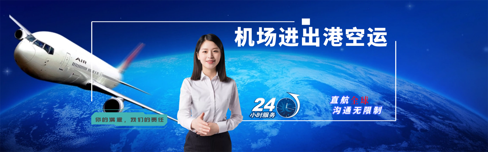 怀远到北京物流公司-怀远至北京物流专线-怀远空运到北京-优时通物流有限公司