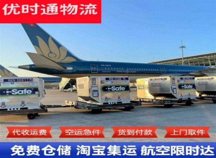 怀远到北京物流专线-怀远到北京空运公司