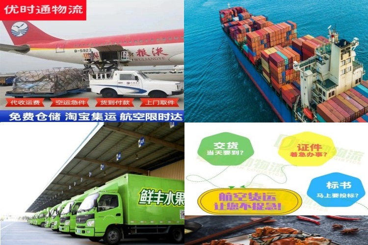 怀远到北京航空货运公司-怀远到北京物流专线